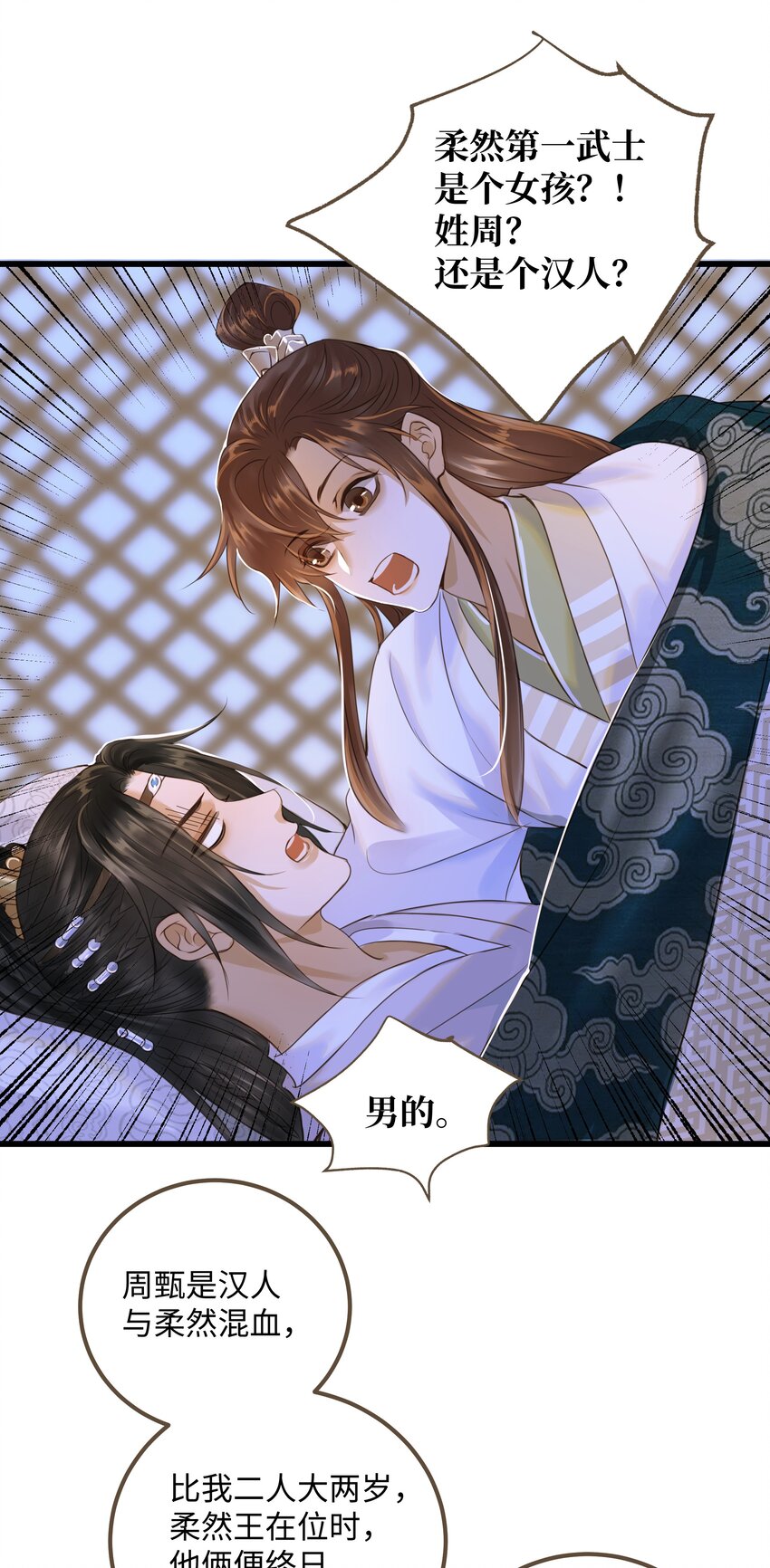 068 敌袭15
