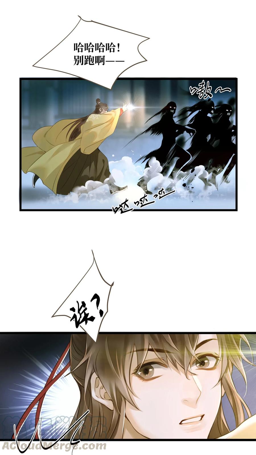 033 会合2
