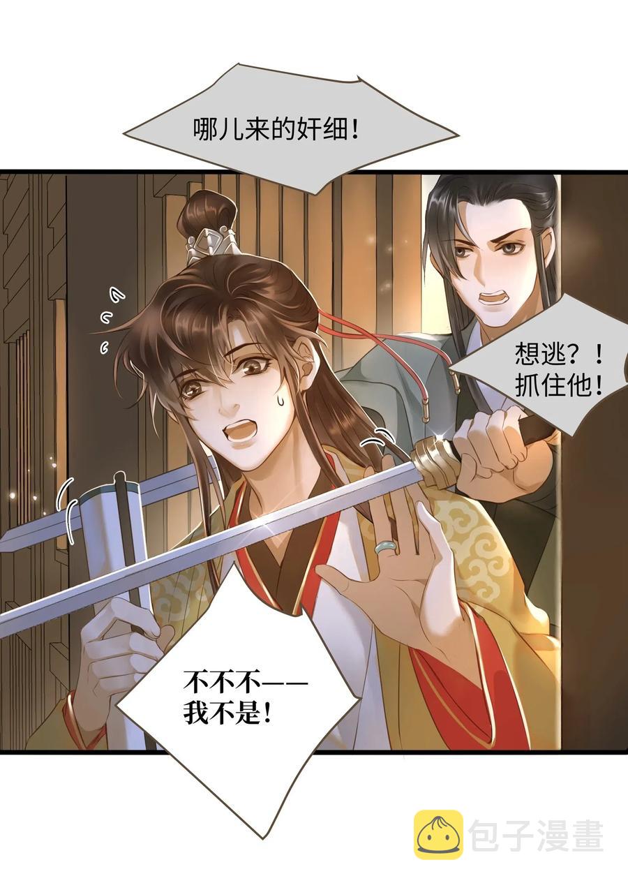 023 驱魔司旧址14