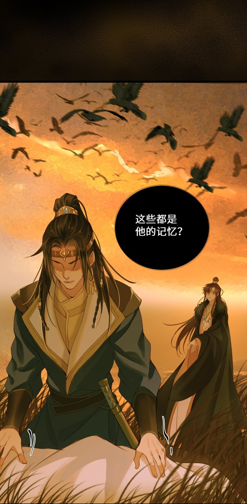 079 记忆33