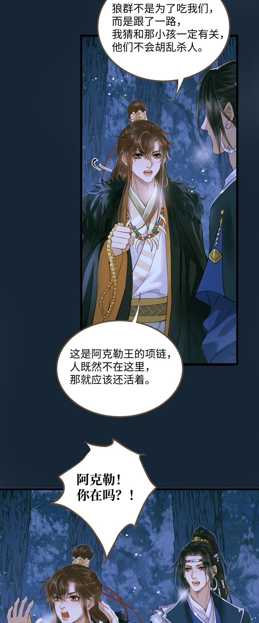 075 谢谢你了12