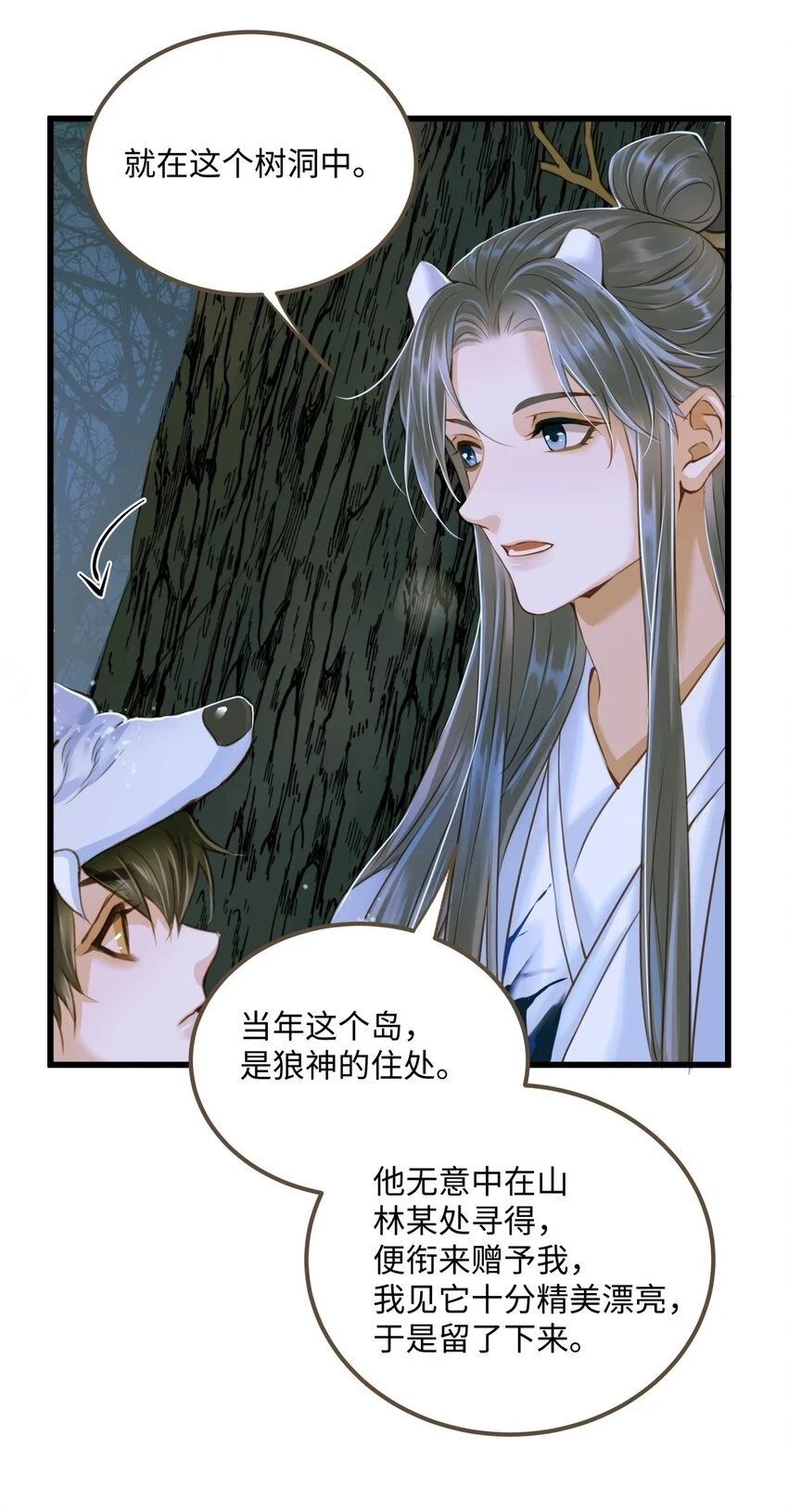 084 唯一的牵挂18
