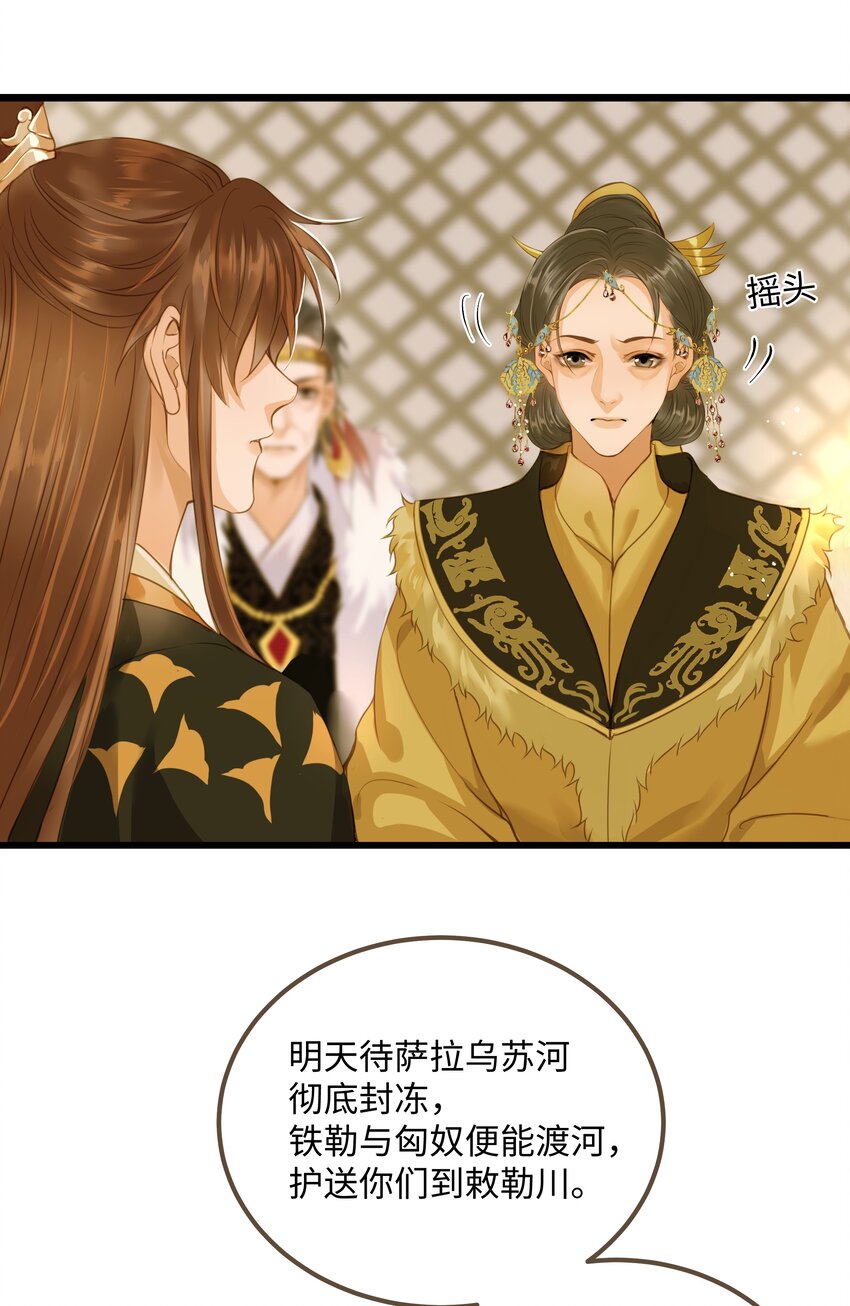 067 山鬼25