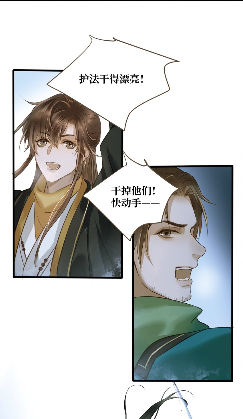 012 黑焰23