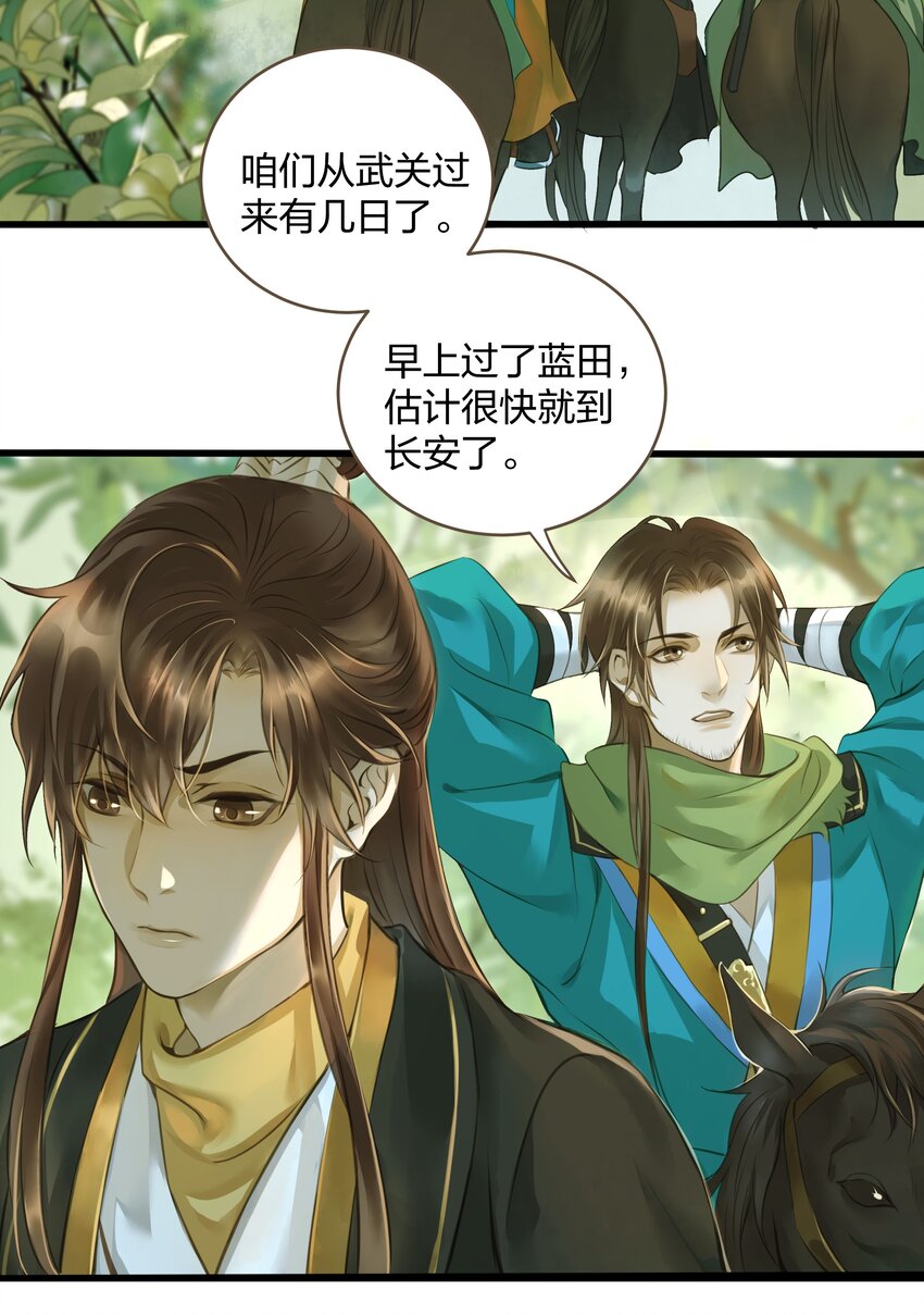 015 长安14