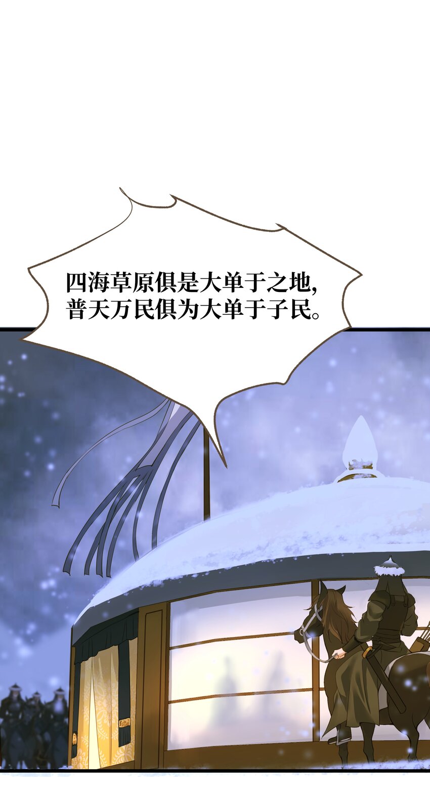 065 阿克勒族15
