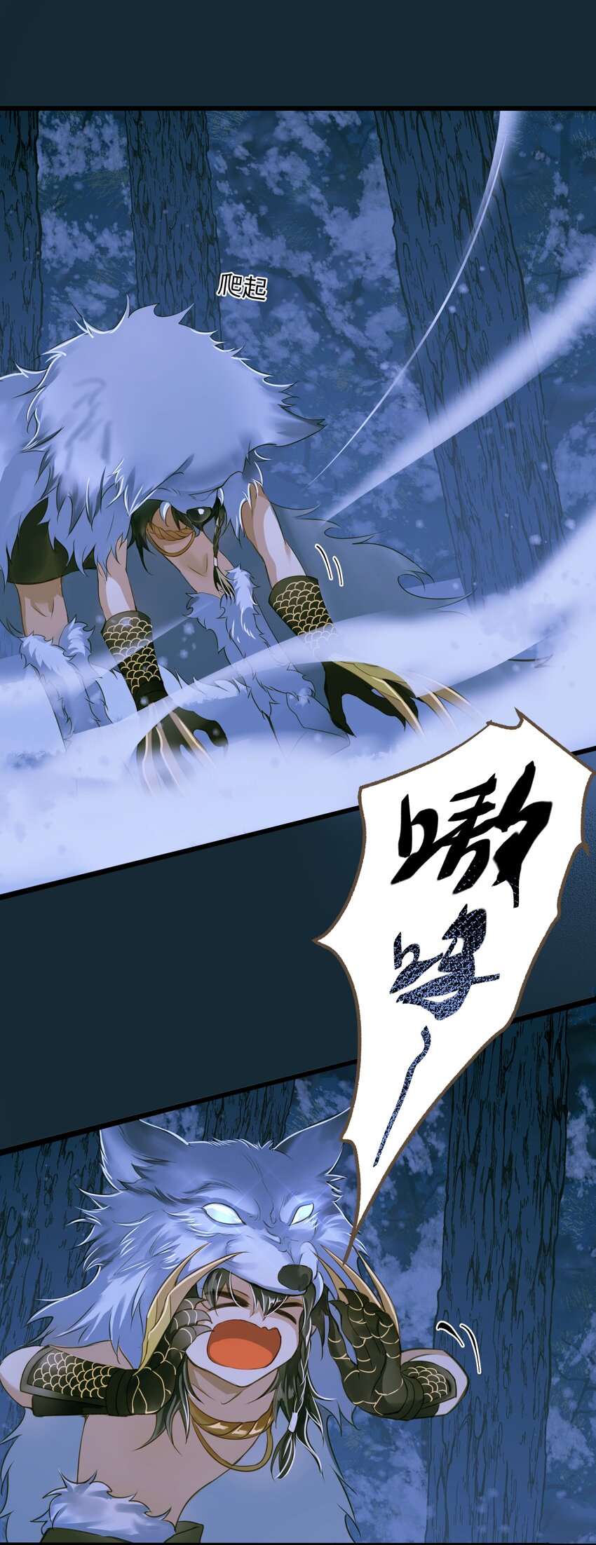 074 苍穹一裂26