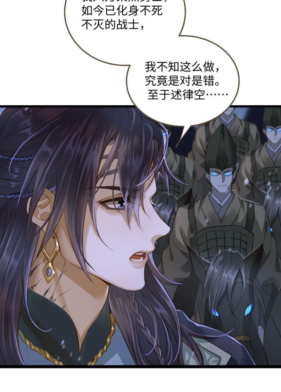 093 狰鼓11