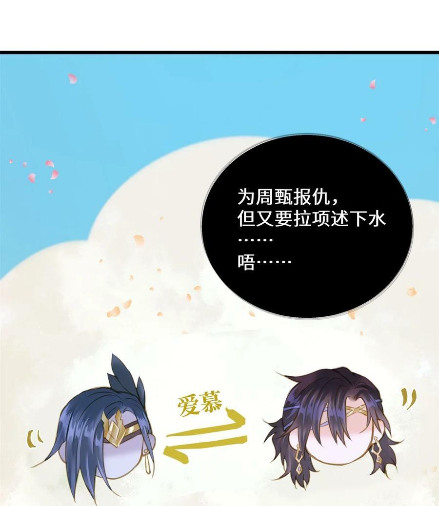096 俘虏37