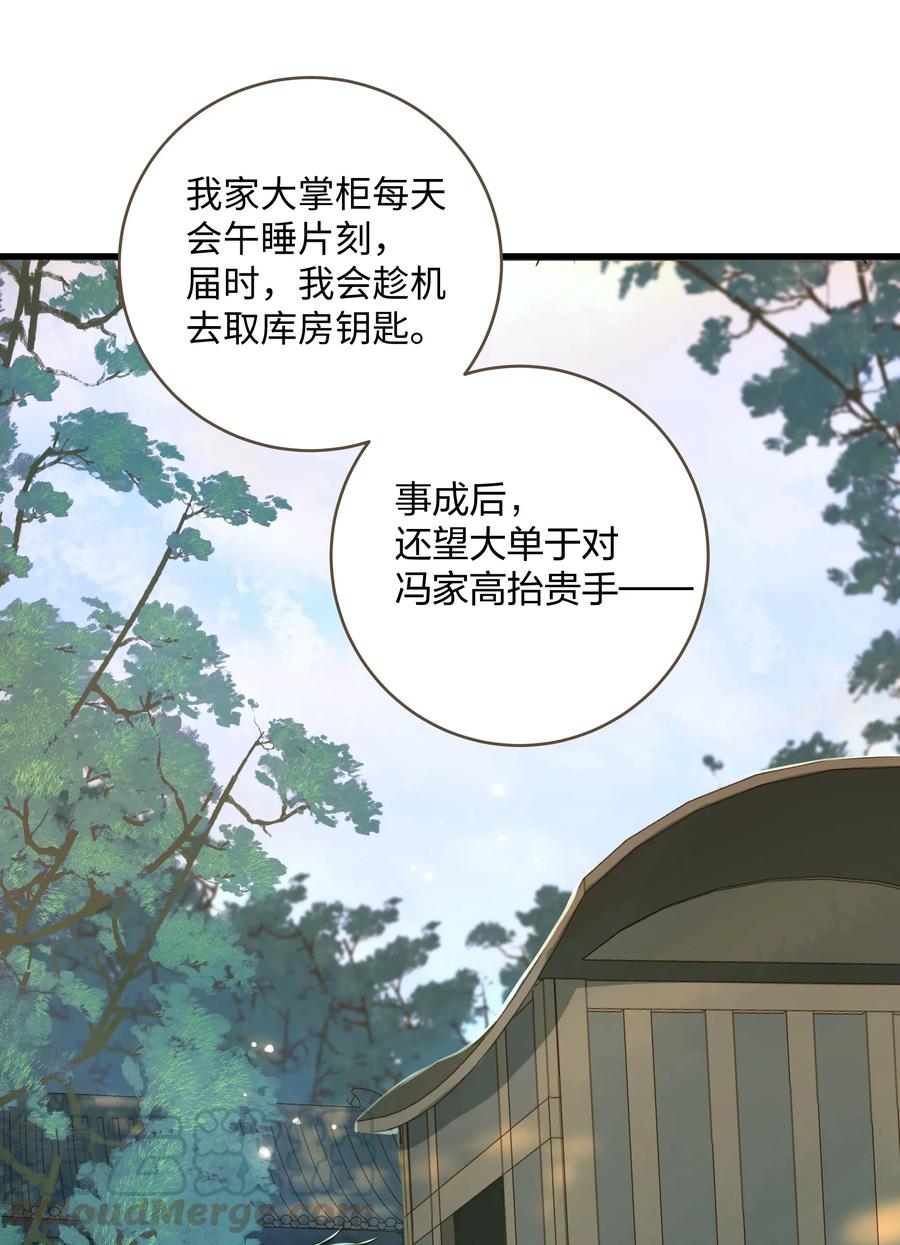 029 地库27