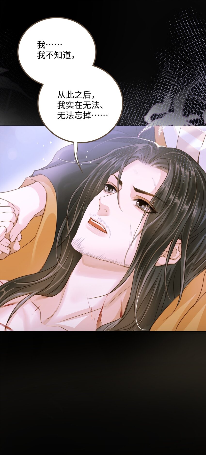 080 出魔22