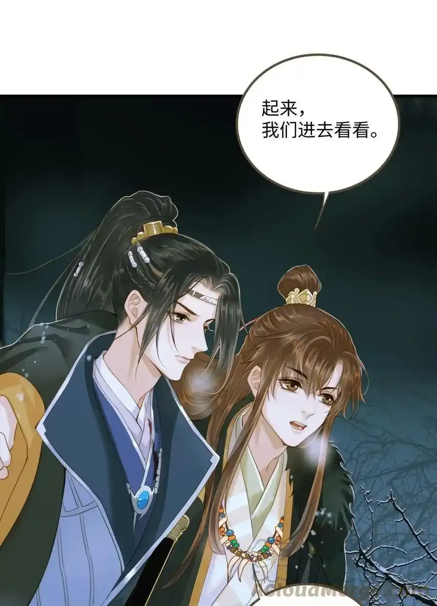 081 我的时间不多了14