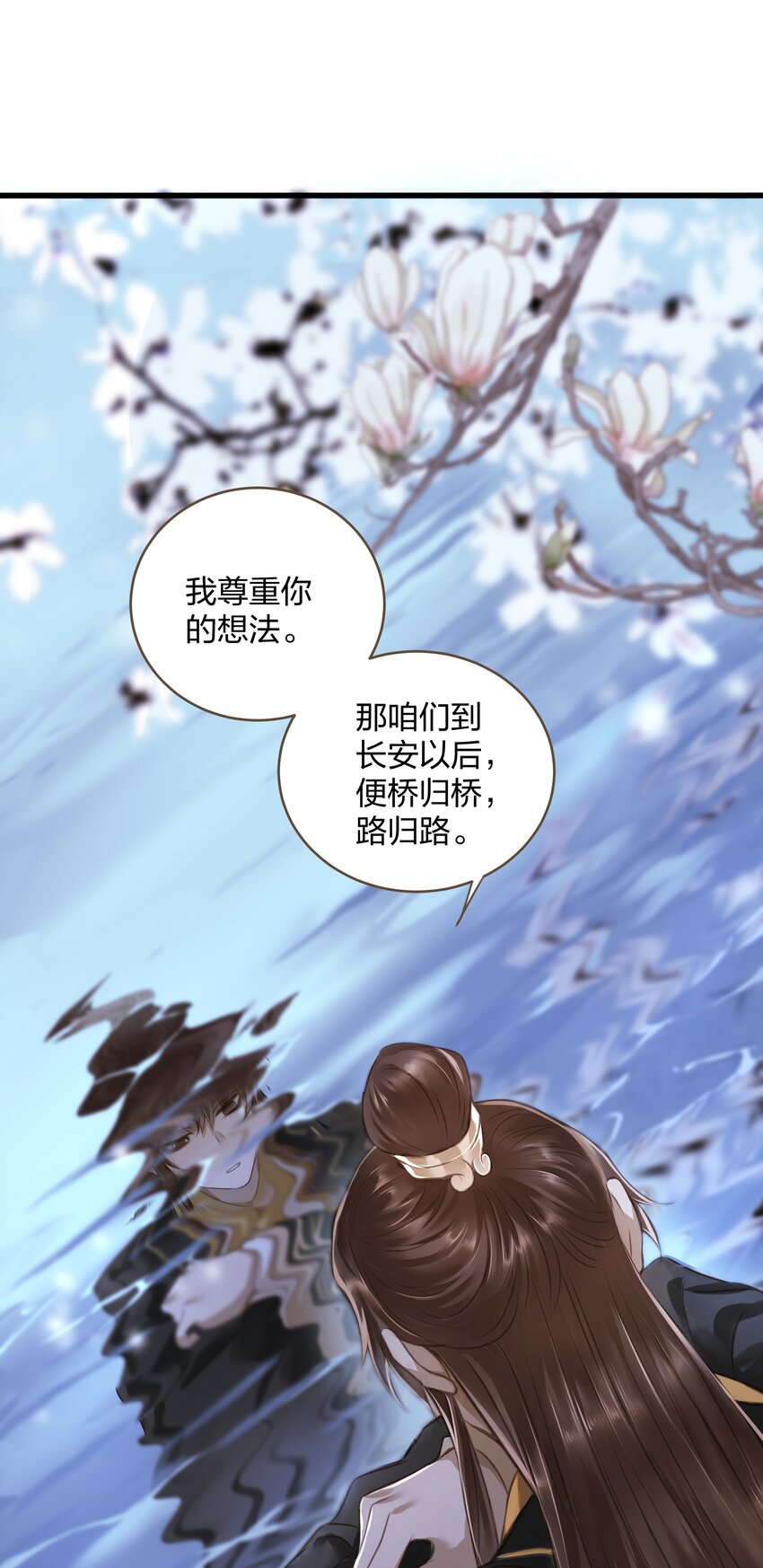 015 长安11