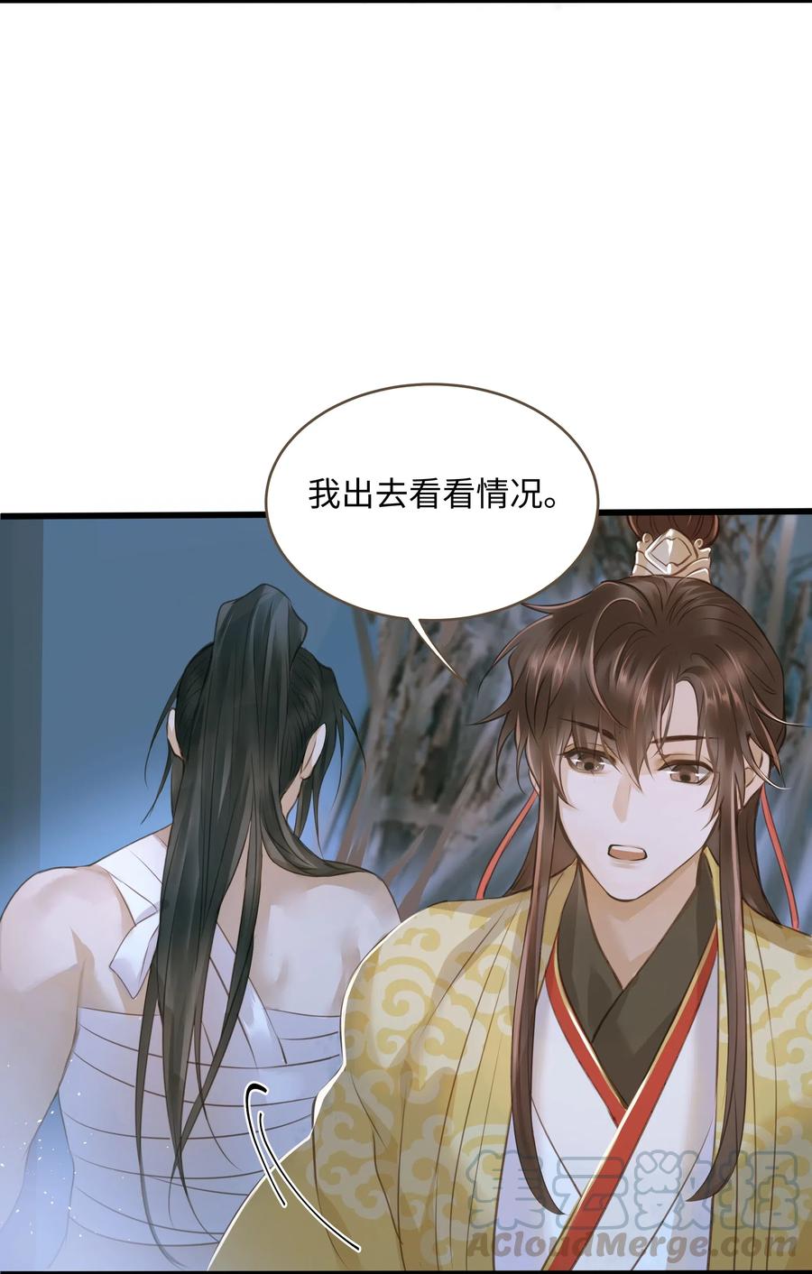 041 血仇32