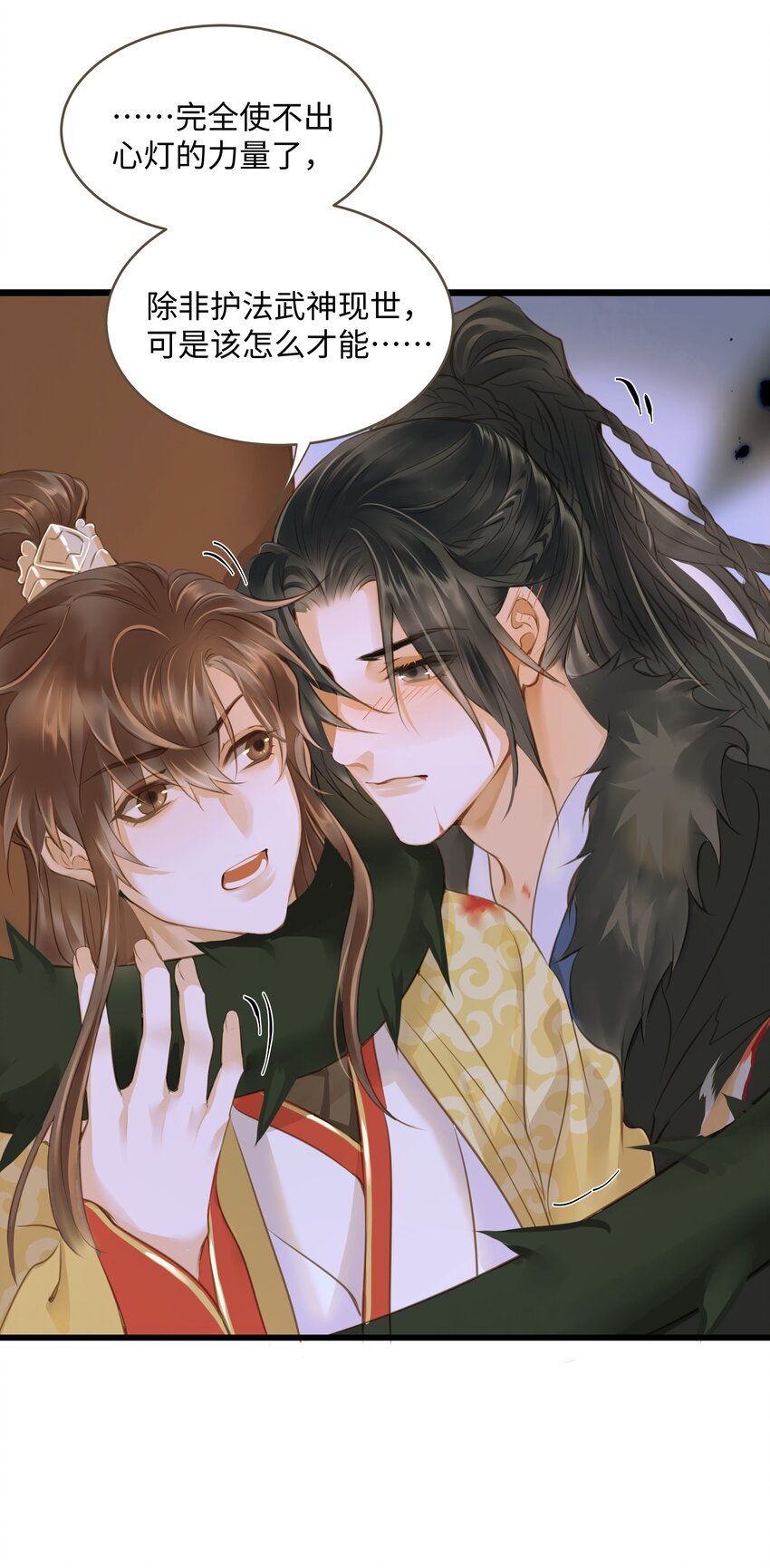 051 武神14