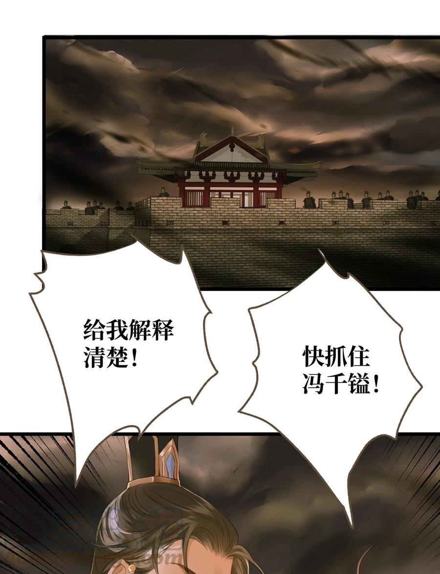 045 阴阳鉴打开34