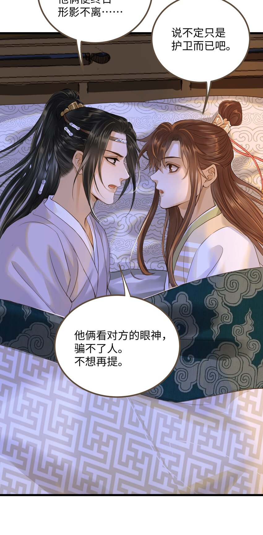 068 敌袭16