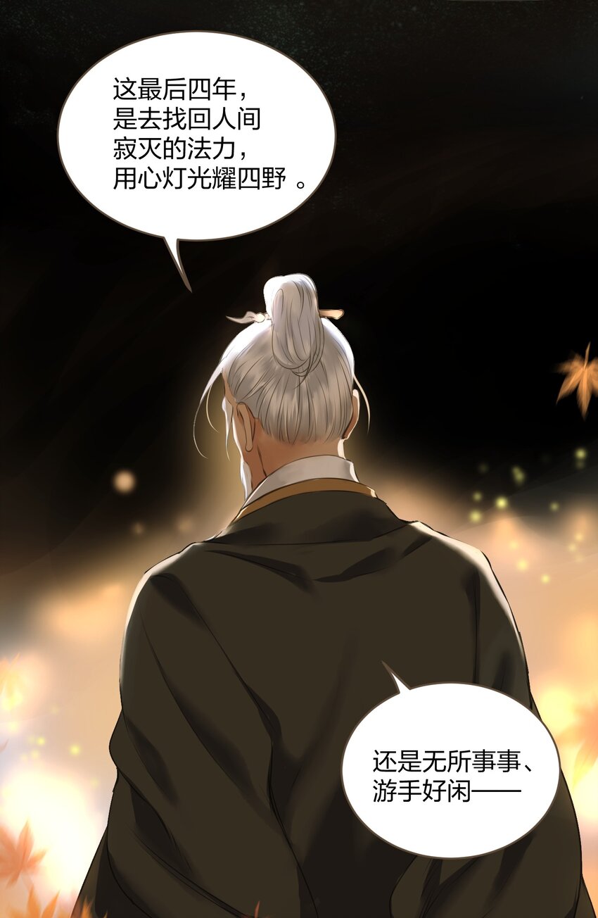 006 再遇14