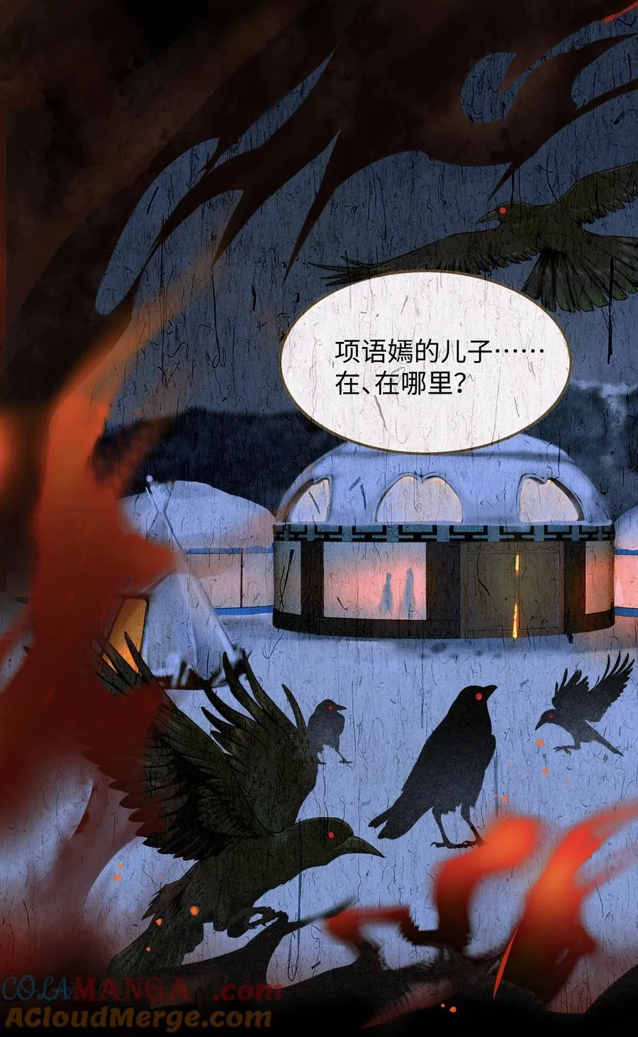 111 乌衣巷12