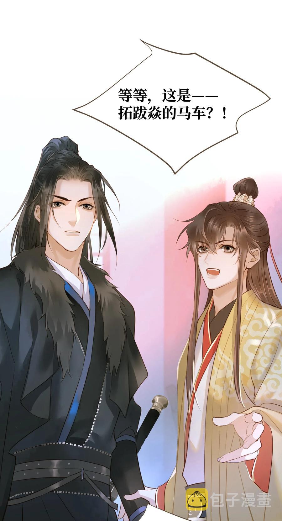 042 劫后25
