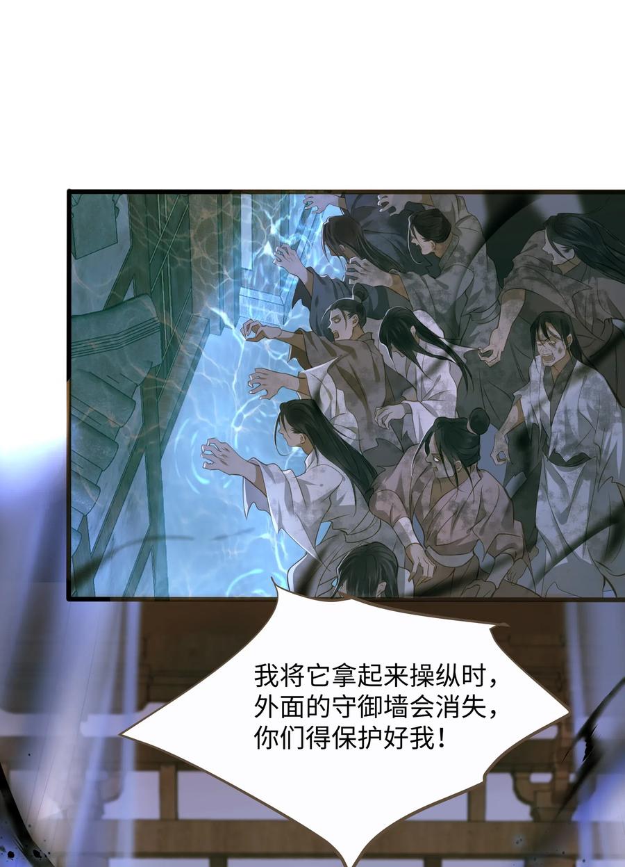 038 逃出19