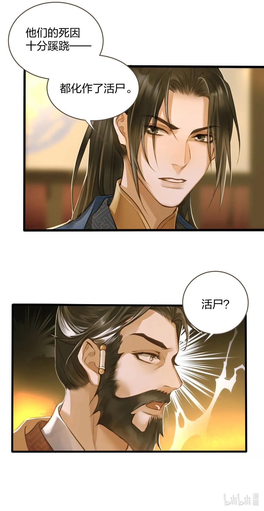 019 大单于31