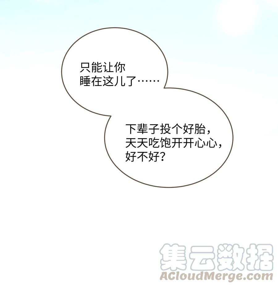 041 血仇18