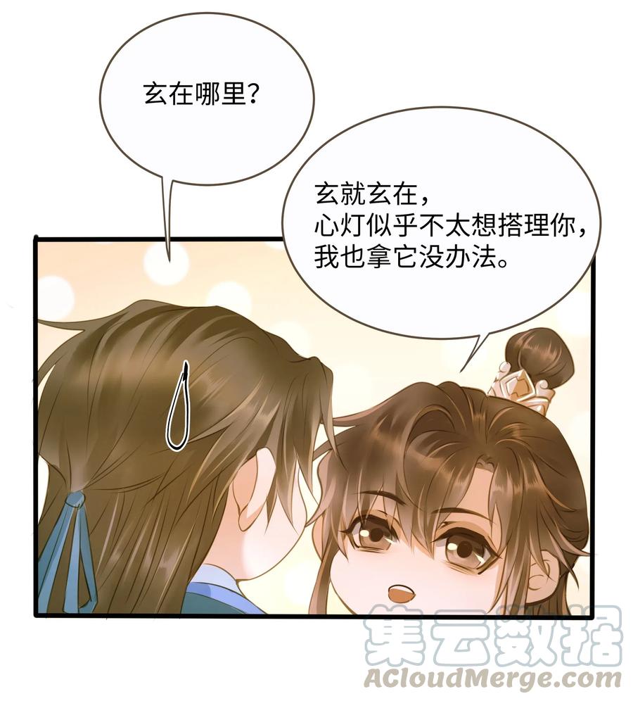 037 森罗万象26