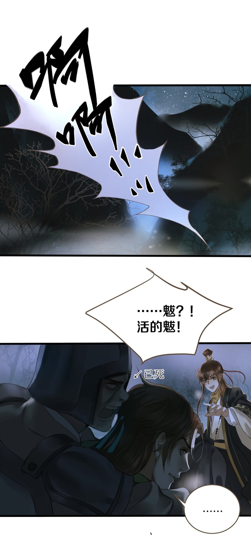 010 魃乱10
