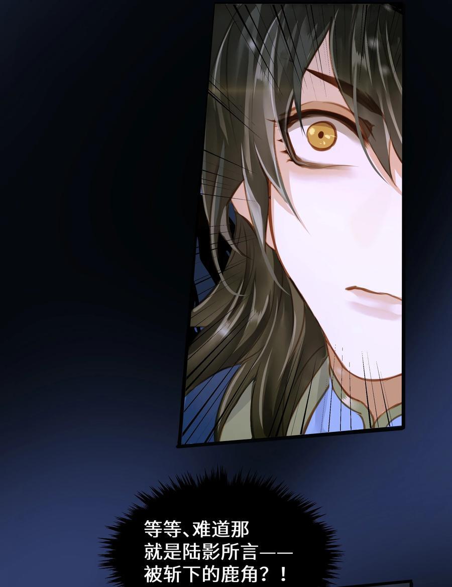 102 劫持7