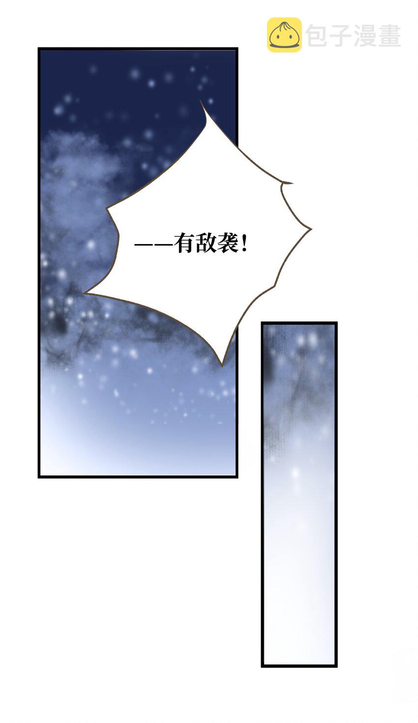 068 敌袭26