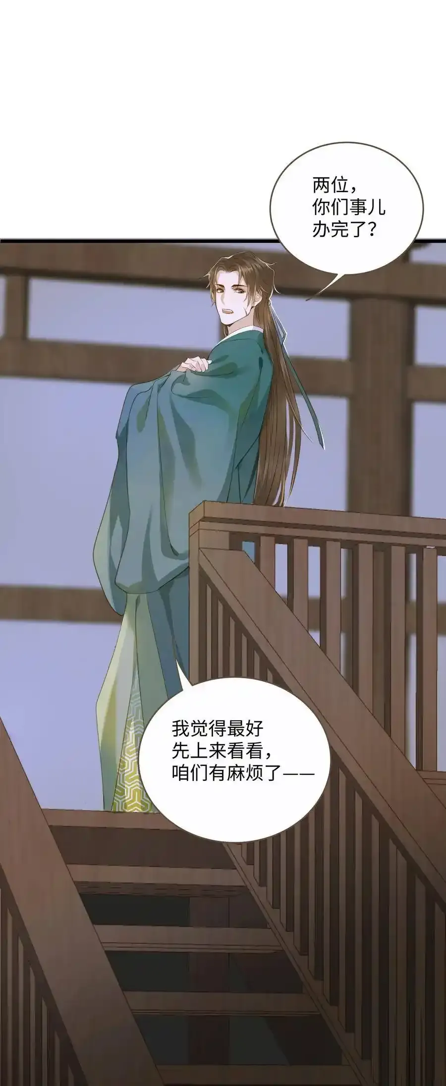 036 阴阳鉴21