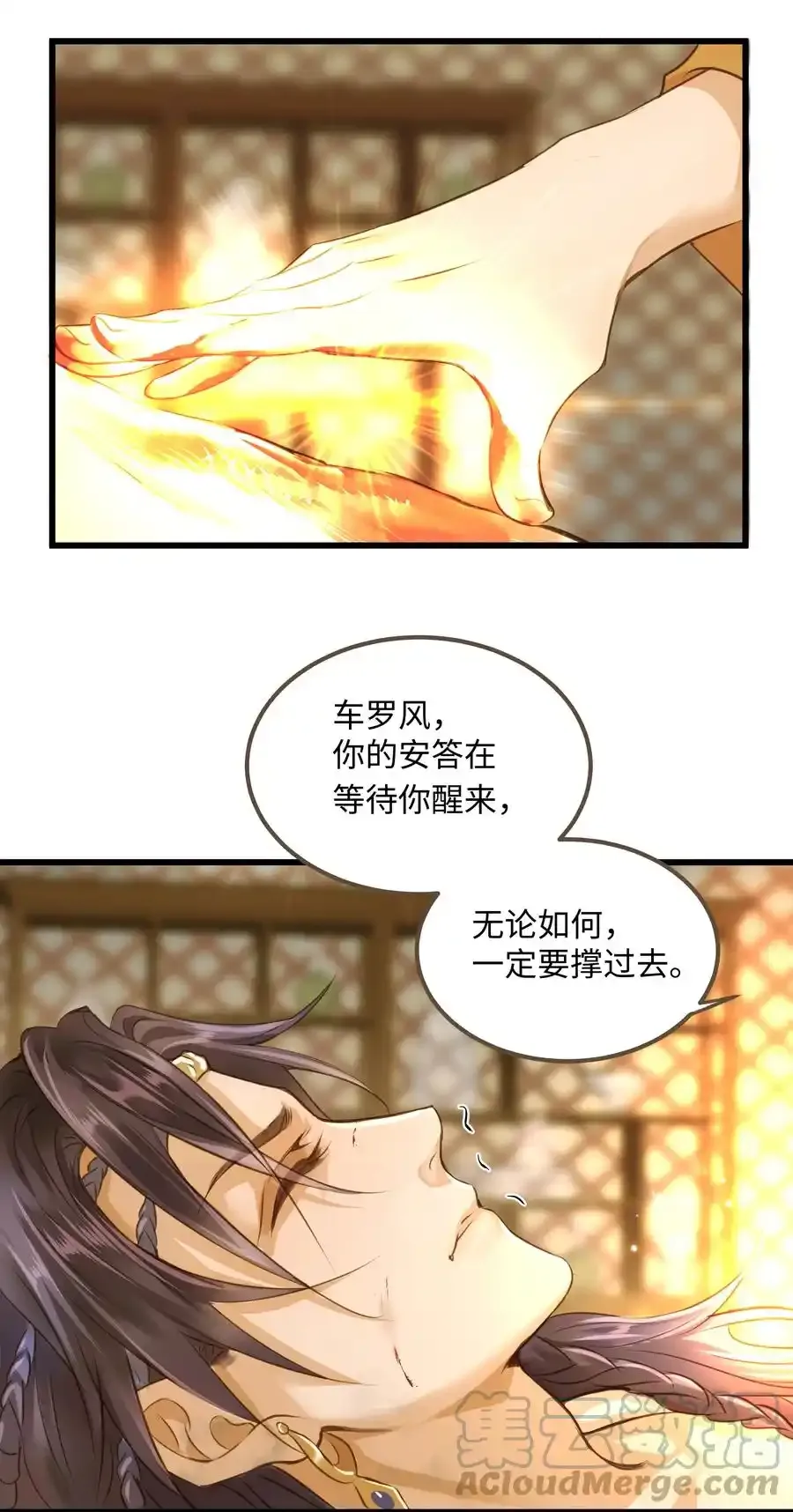 029 你信命吗？12