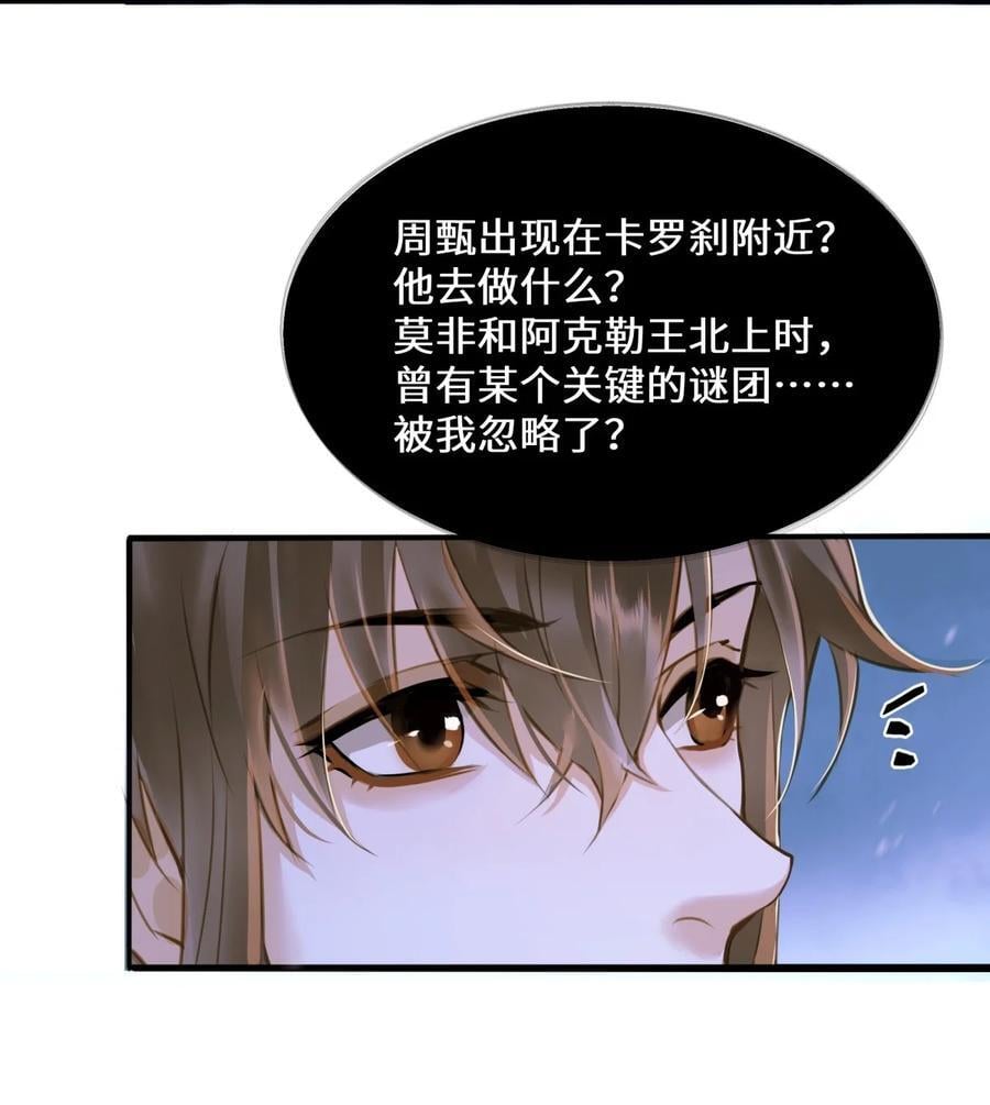 097 野心25