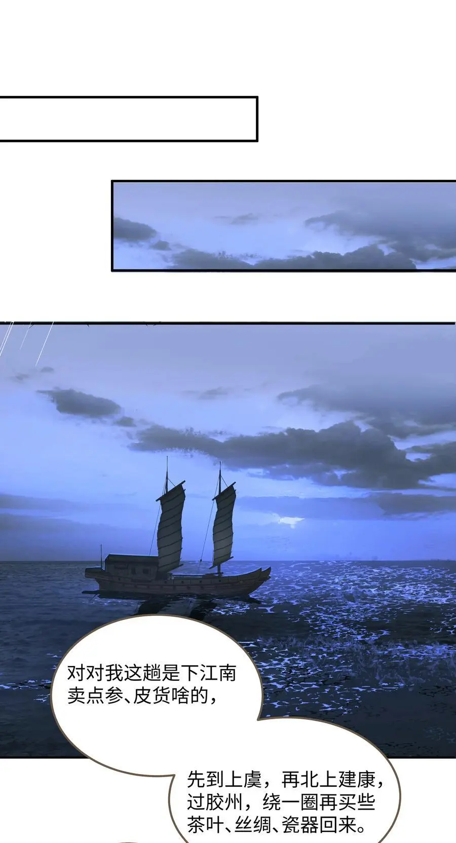 107 脱险27