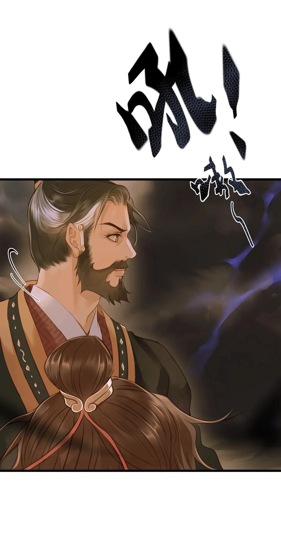 045 阴阳鉴打开37