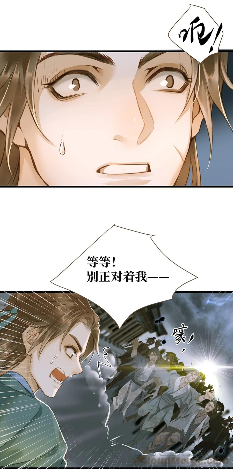 033 会合14