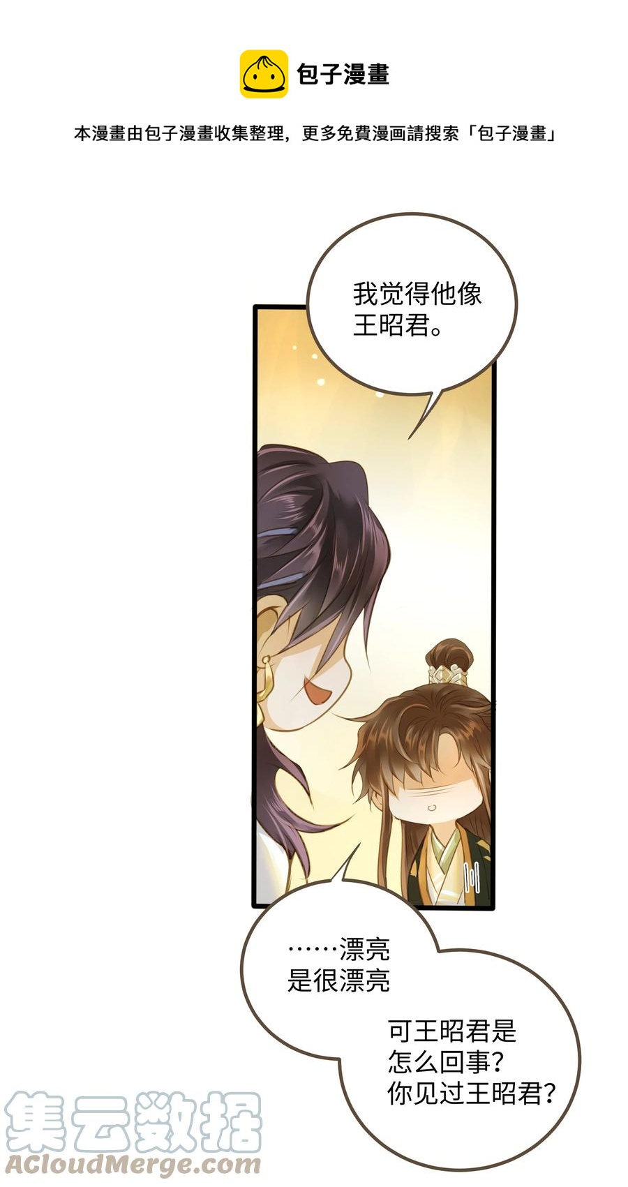 060 大美人12