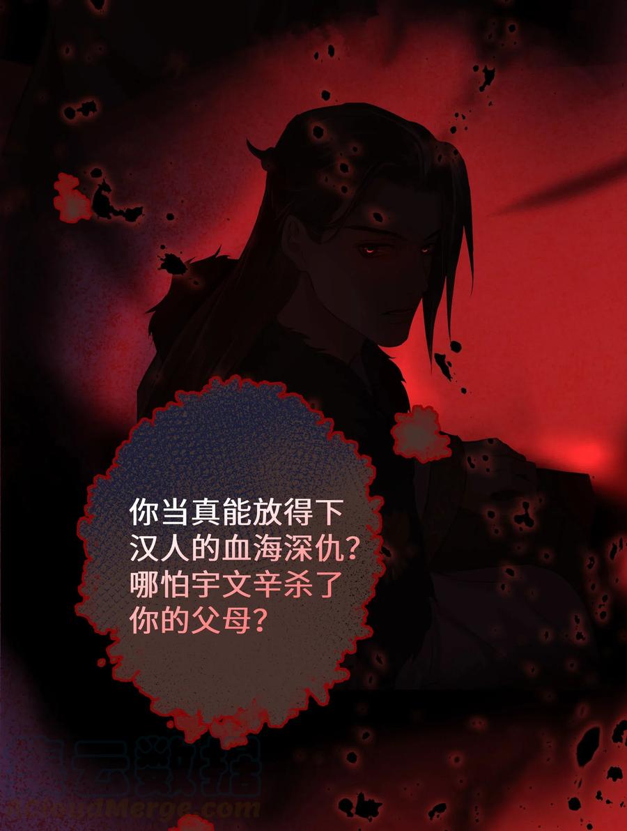 038 逃出28
