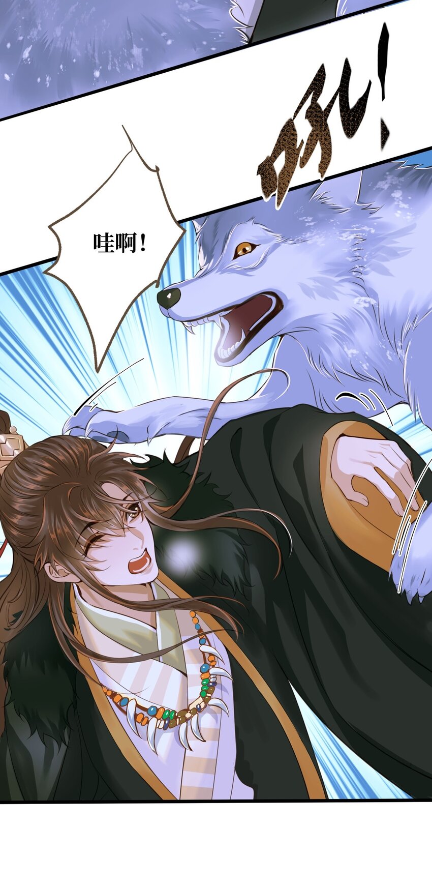077 欺负读书人13