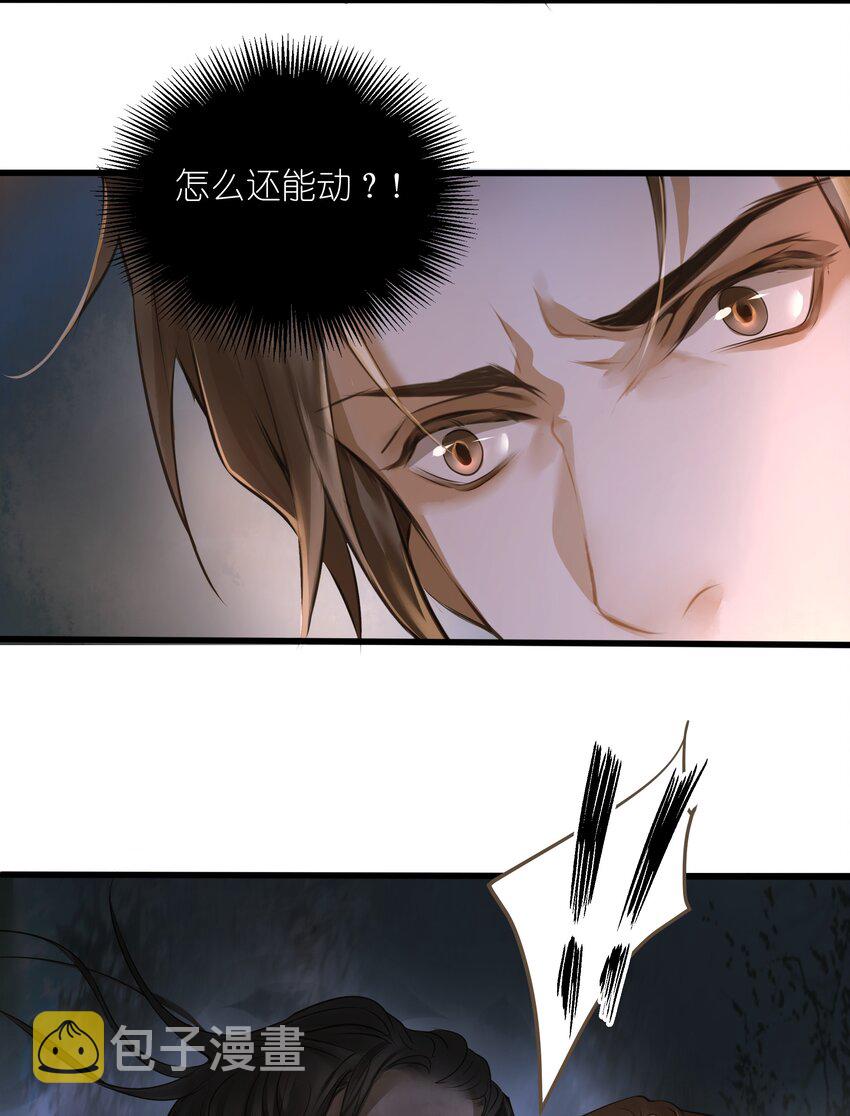 009 遇袭30