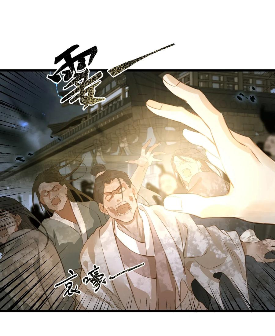 032 活尸27