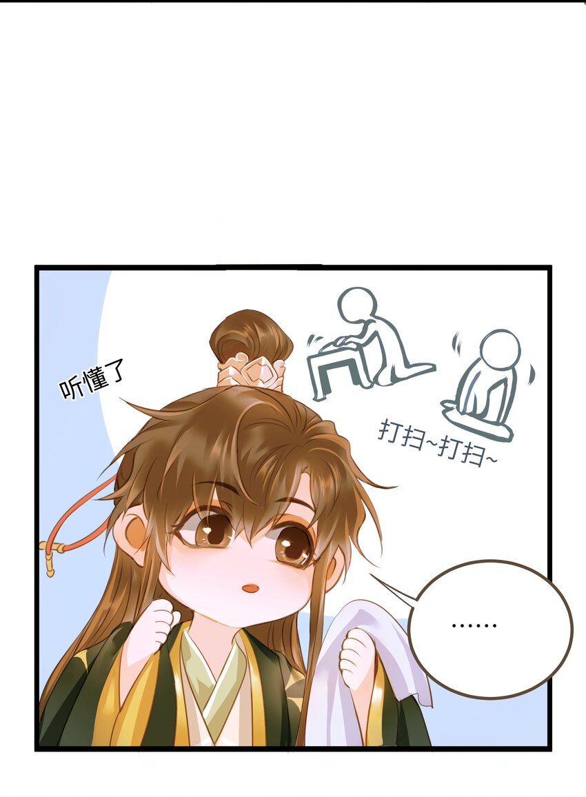 056 敕勒川32