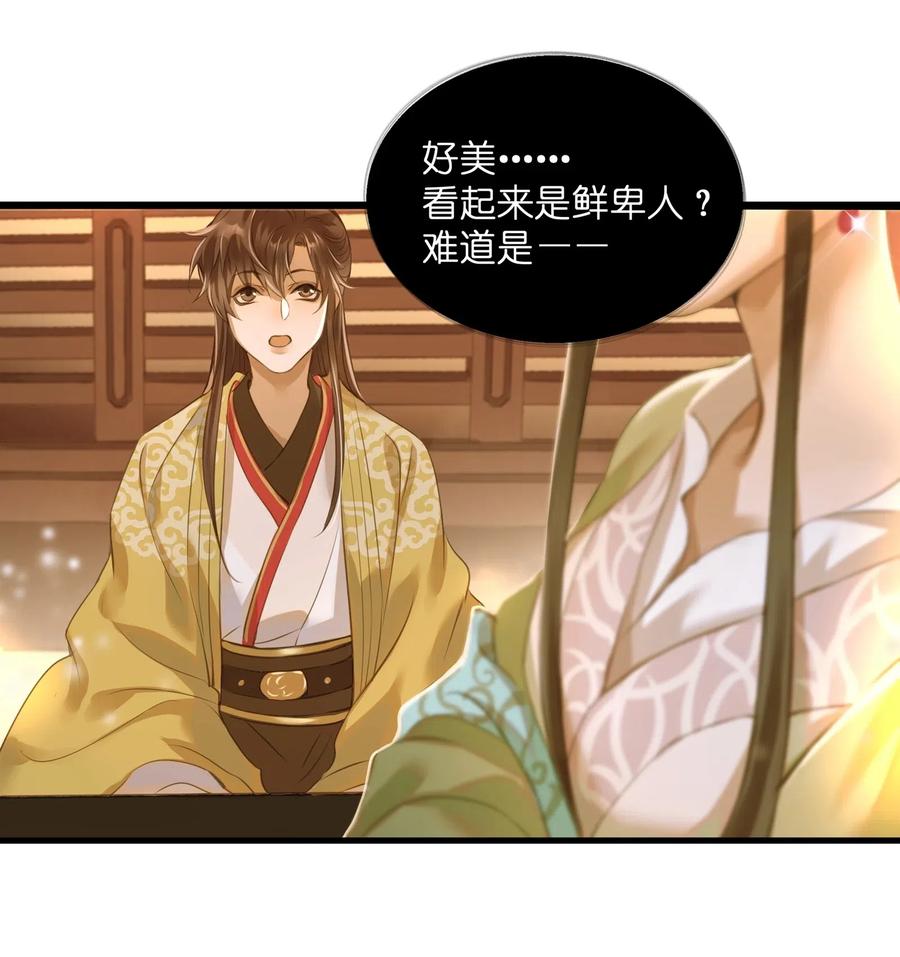 019 大单于25