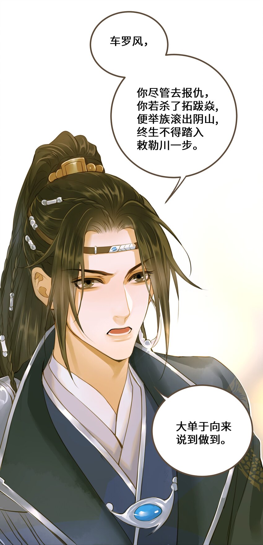 63 谁敢杀人13