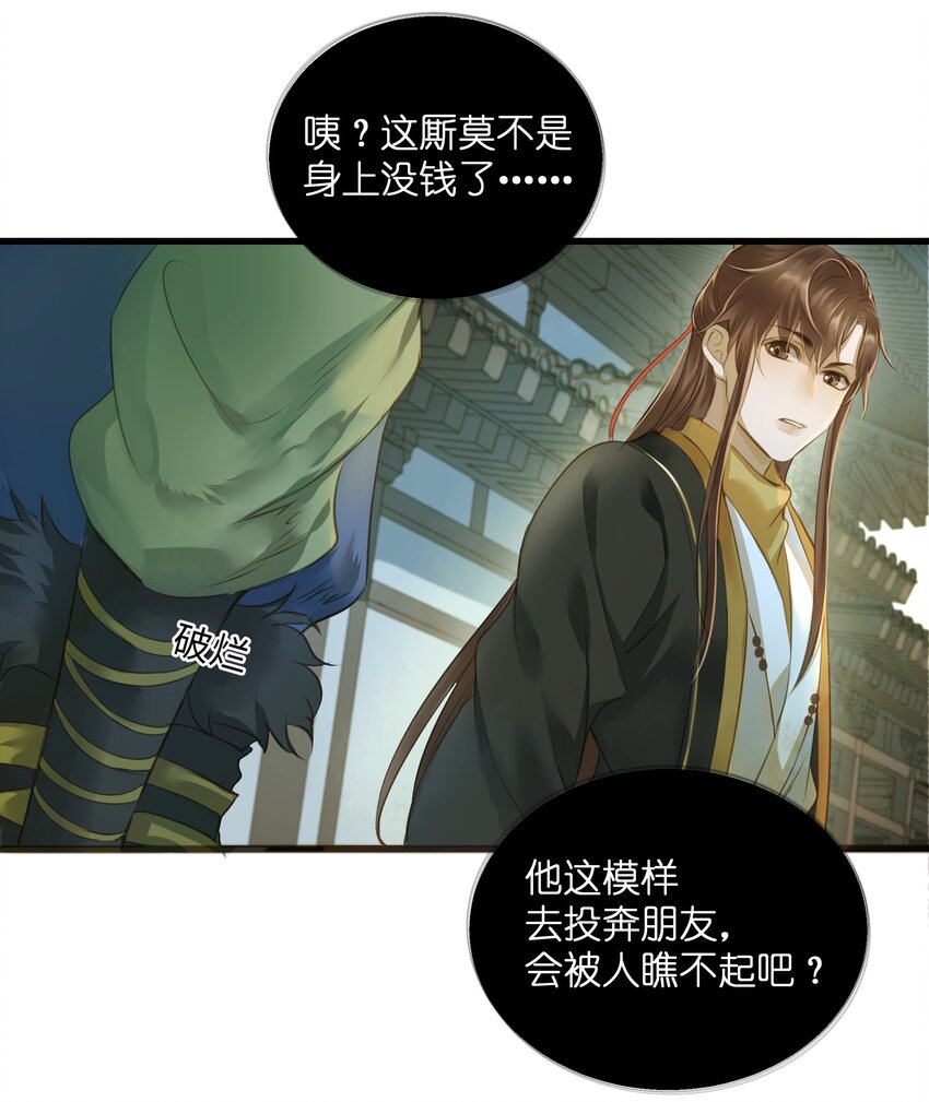 015 长安28