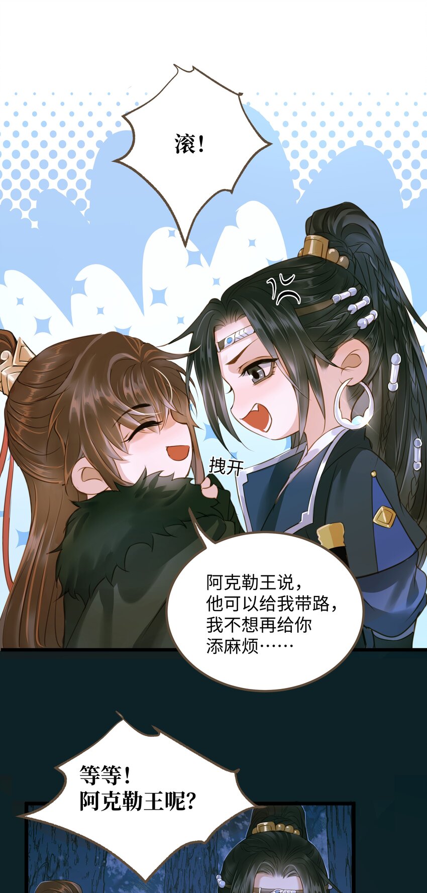 075 谢谢你了5