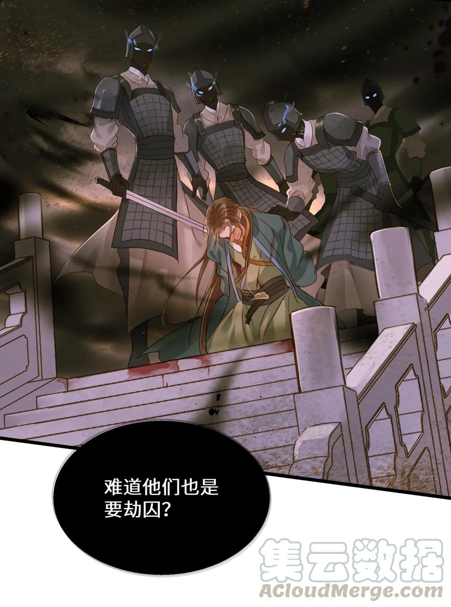 045 阴阳鉴打开12