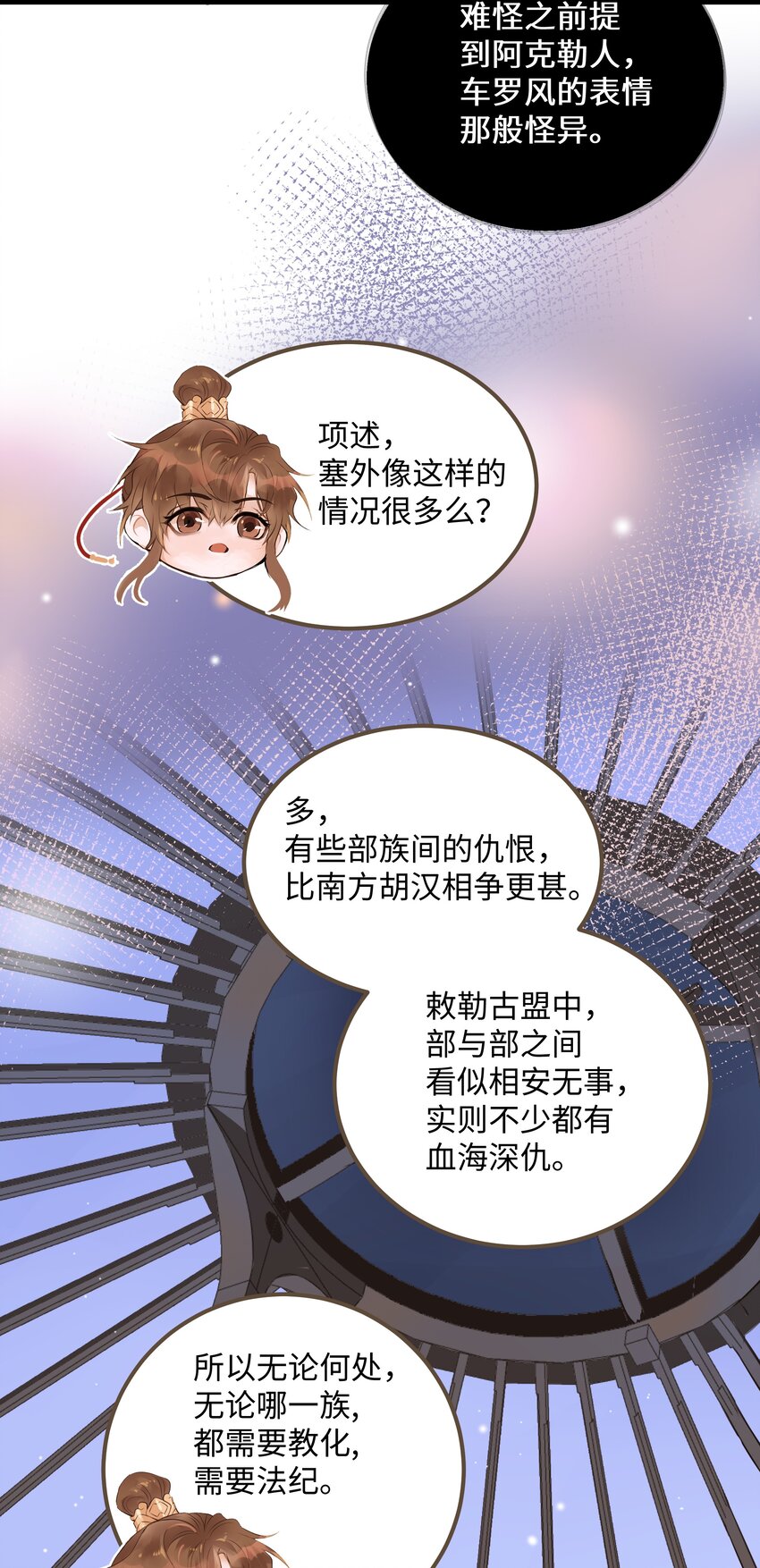 068 敌袭12