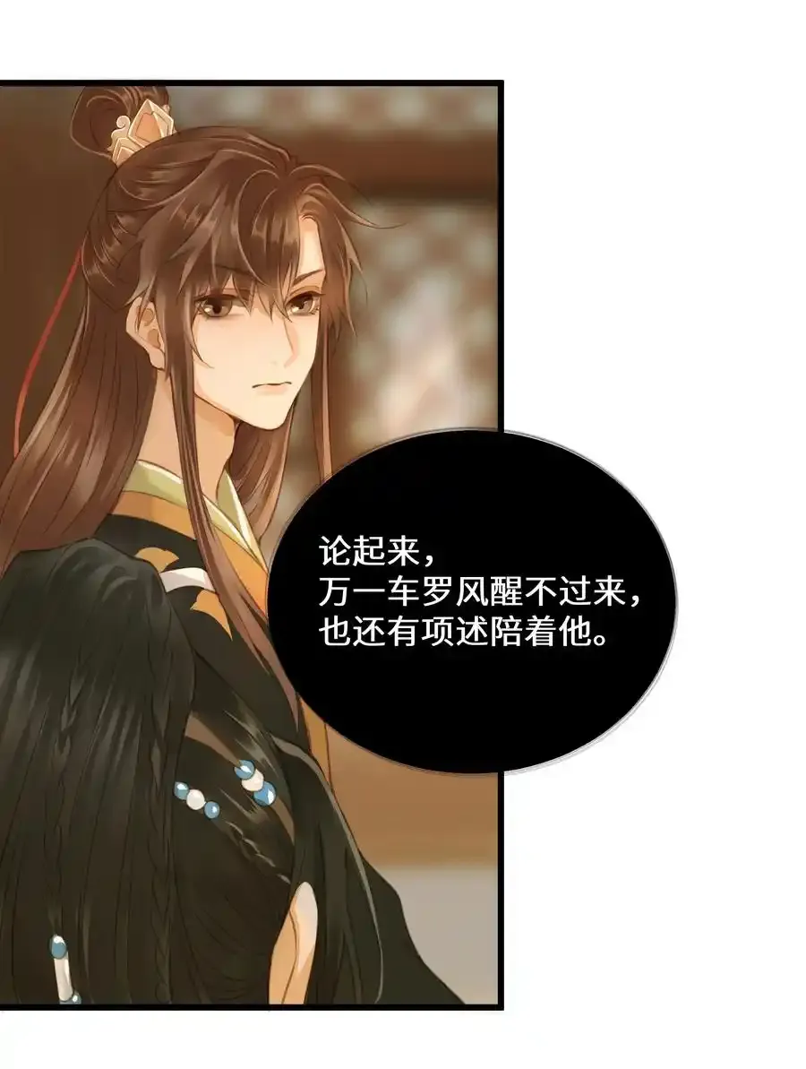 029 你信命吗？25